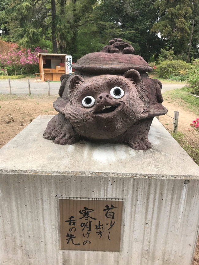 分福茶釜の茂林寺は タヌキがいっぱい お土産には 茶釜鈴のお守りも