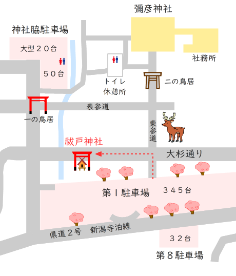 祓戸神社の地図